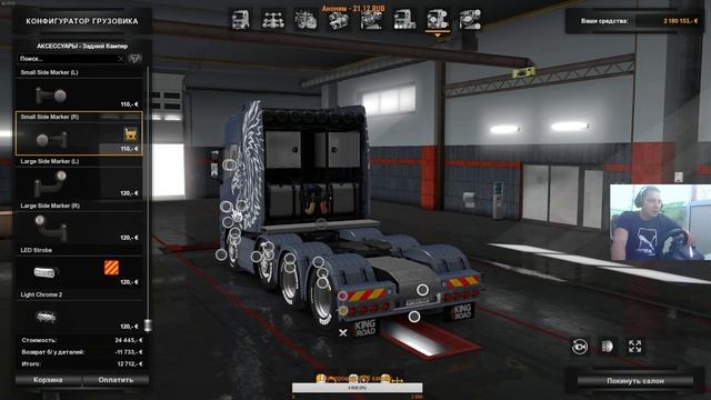 Euro Truck Simulator 2. ITALIA смотреть онлайн