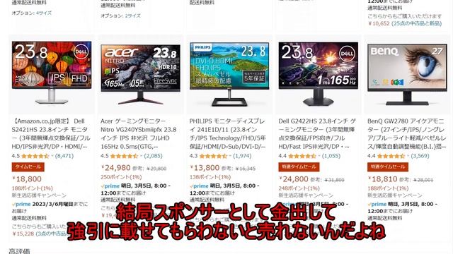 ZFTVNIE 激安IPSモニターを買ったらまさかの・・・ смотреть онлайн