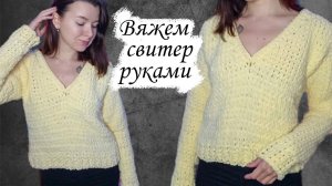 Свитер из Ализе Пуффи Файн