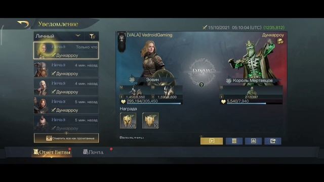 The Lord of the Rings: Rise to War | КЛЯТВОПРЕСТУПНИКИ смотреть онлайн