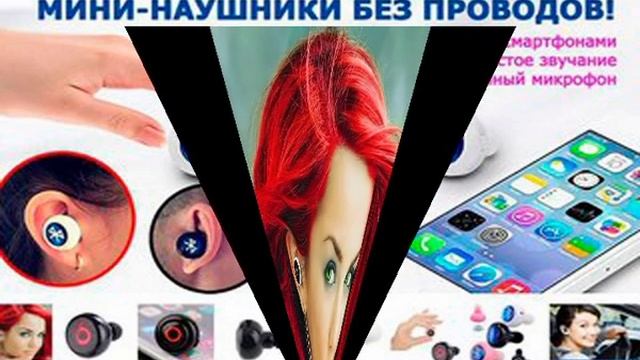 беспроводные наушники wifi смотреть онлайн