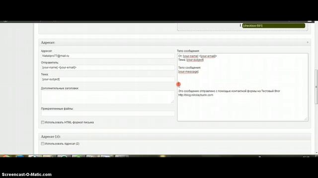 Плагин формы Contact Form7 смотреть онлайн