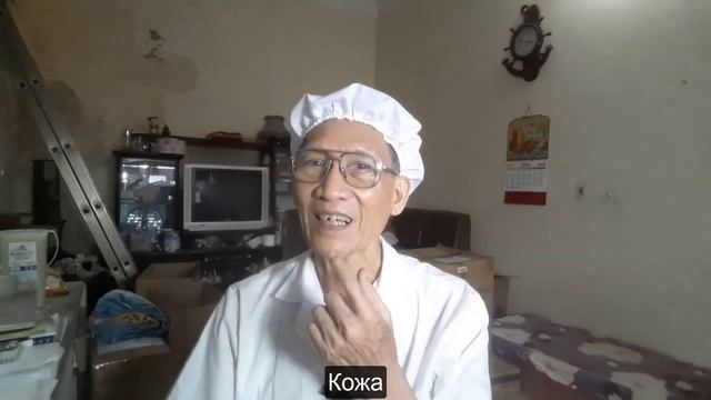 Супер антивозрастной косточек красного винограда l Толя ДоНгуенТхиеу смотреть онлайн