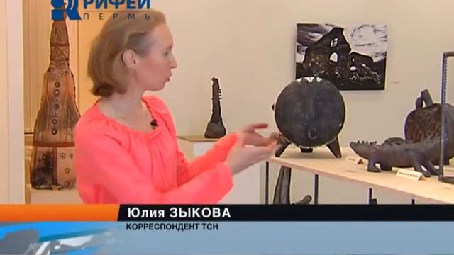 Выставка смотреть онлайн