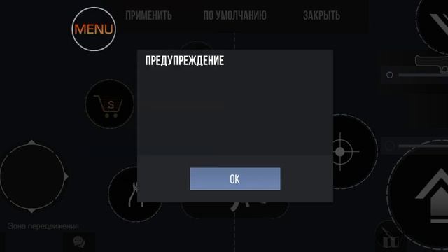 Standoff 2 играю с читами смотреть онлайн