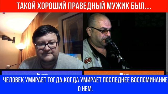 Дядя Слава. Жив, пока о нем помнят.. смотреть онлайн