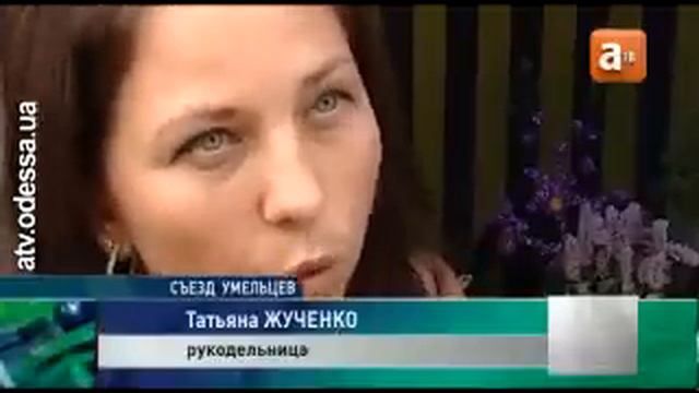 Выставка народных умельцев на Дерибасовской смотреть онлайн