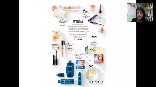 Запуск каталога №2 смотреть онлайн