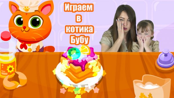 Играем в КОТИК БУБУ РЕСТОРАН Bubbu Restaurant