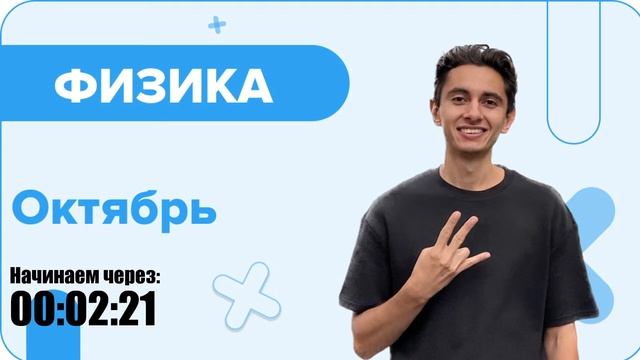 ВСЕ НОМЕРА 4 - ЕГЭ ПО ФИЗИКЕ I Банк задач EXAMhack I Физика ОГЭ ЕГЭ 2024 Эмиль Исмаилов I Global_EE смотреть онлайн