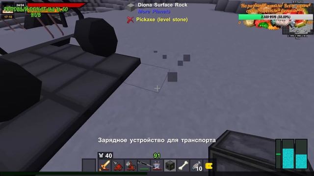 КОСМИЧЕСКИЙ СТРИМ #3 ИССЛЕДУЕМ МЕРКУРИЙ И СОБИРАЕМ РАКЕТУ! | AstroBlock 1.12.2 | АстроБлок 1.12.2 смотреть онлайн