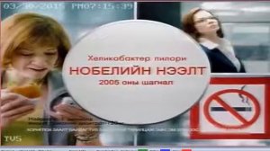 Де нол