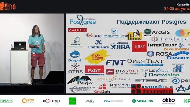 Олег Бартунов — Профессиональный Postgres смотреть онлайн