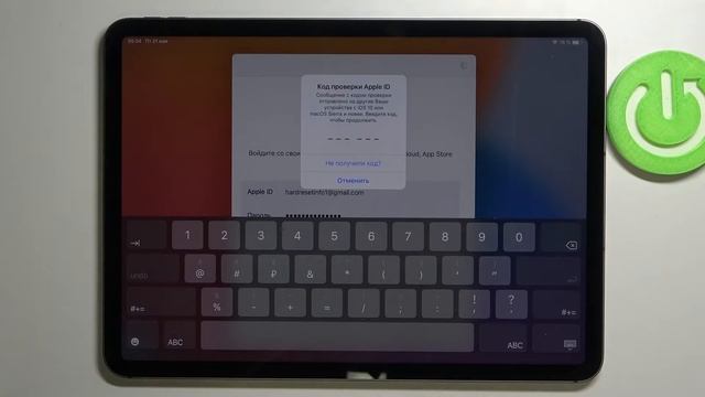 Первоначальная настройка iPad Pro 2021 / Как настроить новенький iPad Pro 2021 года? смотреть онлайн