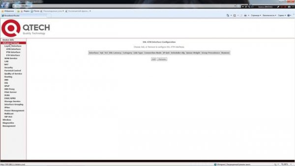 QTECH Qdsl 1040U пошаговая настройка модема