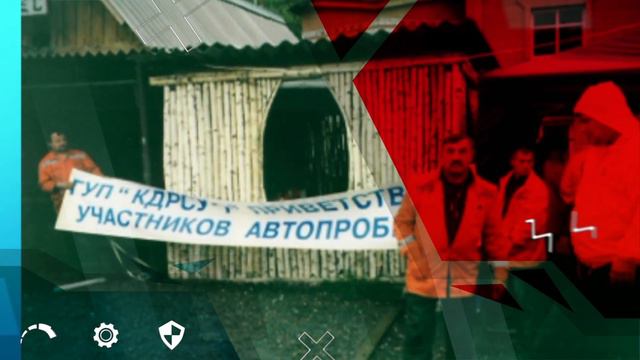 Первый трансконтинентальный автопробег журнала "За рулем" Москва- Владивосток "Евразия-2003" смотреть онлайн