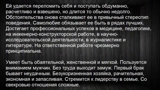 Значение имени Нина. Женские имена и их значения смотреть онлайн