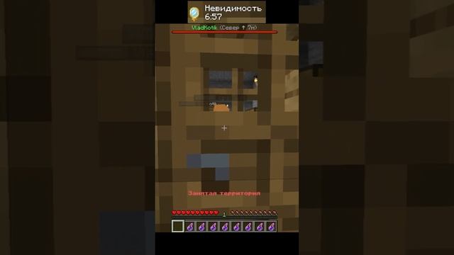 Супер Зелья Урона и Невидимость в Майнкрафт! #shorts #minecraft #майнкрафт #безобразие смотреть онлайн