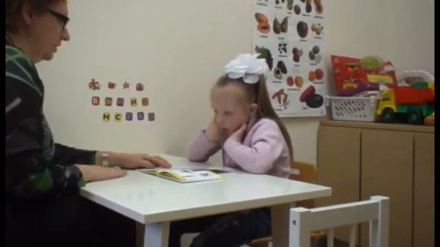?Курс "Учимся читать с логопедом": Блок 4, Видео 2. Читаем короткие тексты смотреть онлайн