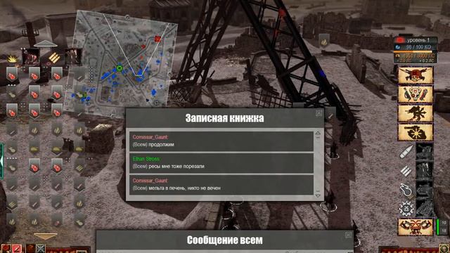 1 вс 2 Кровавый договор ломает лоялистов смотреть онлайн