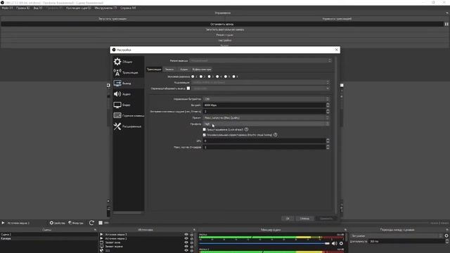 ?️ КАК ПОВЫСИТЬ КАЧЕСТВО СВОИХ ВИДЕО В OBS? ► Туториал от DECTOR