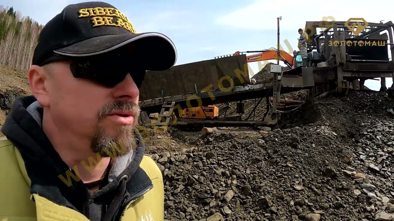 Отзыв нашего клиента о работе сит производства ООО "ЗолотоМаш". Сита работают в Красноярском крае смотреть онлайн