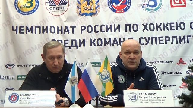 Пресс-конференция после матча "Водник" - "Енисей", 12 февраля 2017 года смотреть онлайн
