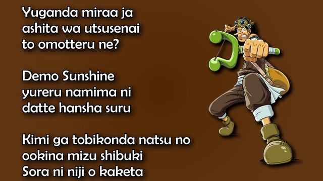 One Piece OP 4 - Bon Voyage! Lyrics смотреть онлайн