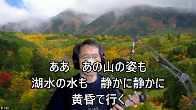 【湖畔の宿】『高峰三枝子』ウクレレ弾き語り/cover/ウクレレマスクマン/大文字歌詞入り/一緒に歌いましょう смотреть онлайн