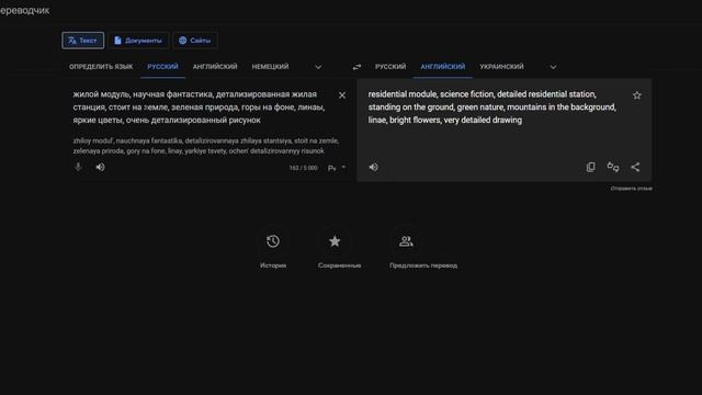 Установка Stable Diffusion на пк | Как начать генерировать изображения в Stable Diffusion смотреть онлайн