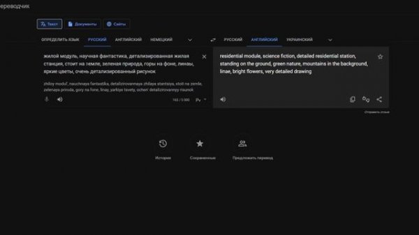 Установка Stable Diffusion на пк | Как начать генерировать изображения в Stable Diffusion