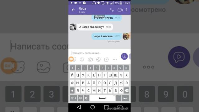 Сломала руку