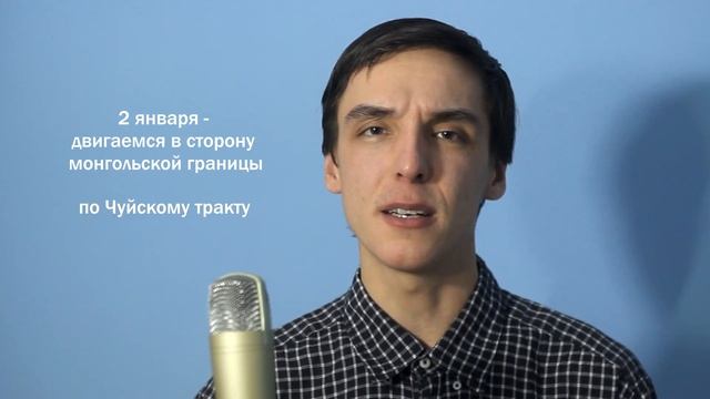 Новогодний тур по Алтаю 2021/22 смотреть онлайн