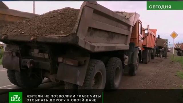 В Забайкалье потоп века смотреть онлайн