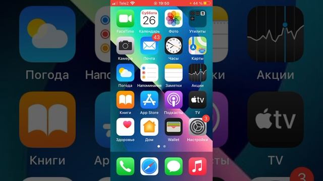 Если Вы не хотите чтобы ваш iPhone превратился в кирпич то смотрите это видео до конца￼ ￼ смотреть онлайн