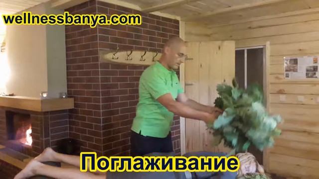 Техника Свободного Веника часть 1. смотреть онлайн