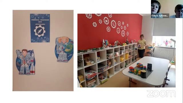 V Всероссийская конференция «Физическое воспитание и развитие дошкольников: традиции и инновации смотреть онлайн