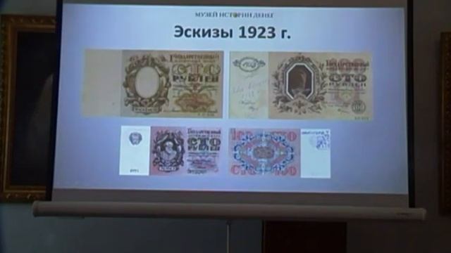 Березина Художник ЭЗГБ и Гознака Куприянов смотреть онлайн