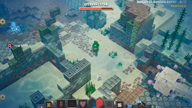 Minecraft Dungeons Dls Hidden Depths прохождение 2 часть смотреть онлайн