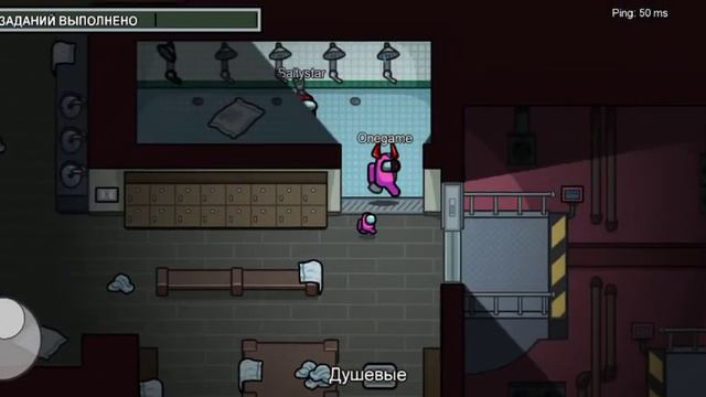 амонг ас! смотреть онлайн