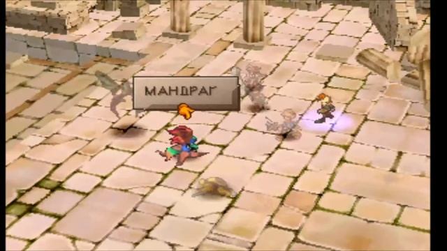 Ну что попробуем - SaGa Frontier 2 смотреть онлайн