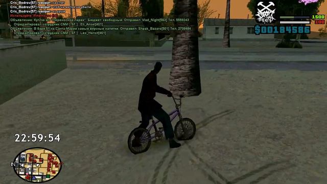 gta sa 2020 08 02 22 59 24 942 смотреть онлайн