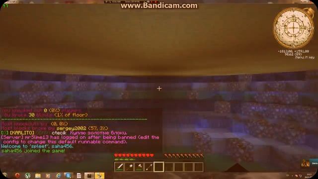 приключение на сервере ru minecraft 9 смотреть онлайн