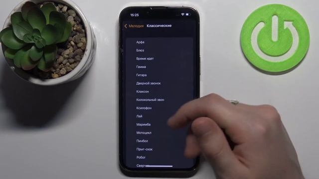 Как изменить мелодию будильника на iPhone 13 Pro смотреть онлайн