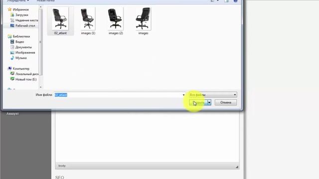 Как создать интернет-магазин на платформе SellBe смотреть онлайн