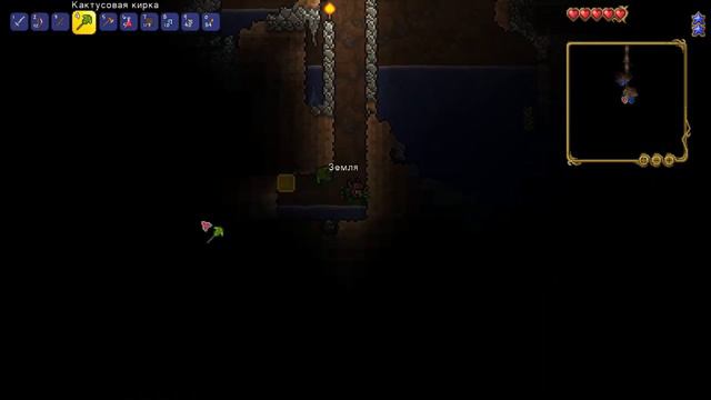 копаем шахту | прохождение terraria #5 смотреть онлайн