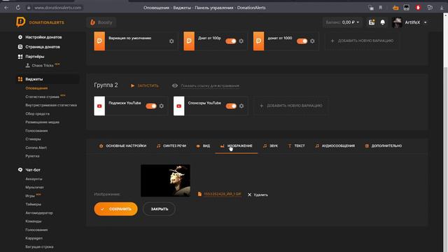фон для чат рулетки OBS и YouTube смотреть онлайн