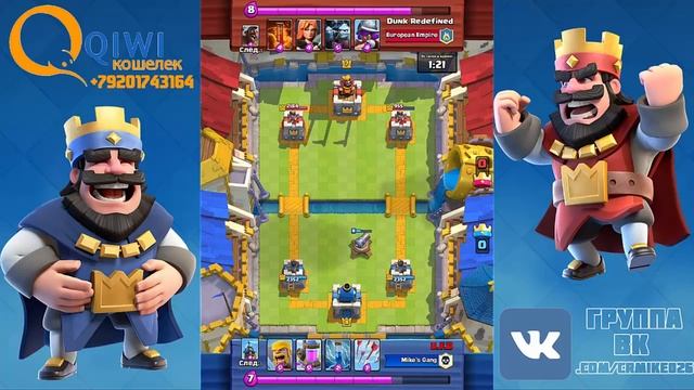 Как ТАЩИТЬ в Clash Royale смотреть онлайн