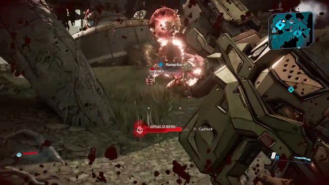 Прохождение Borderlands 3 - Непостоянные посетители #34 смотреть онлайн