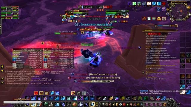 Получаю #@$%! на БГ в WoW 3.3.5a (Sirus) #19 смотреть онлайн